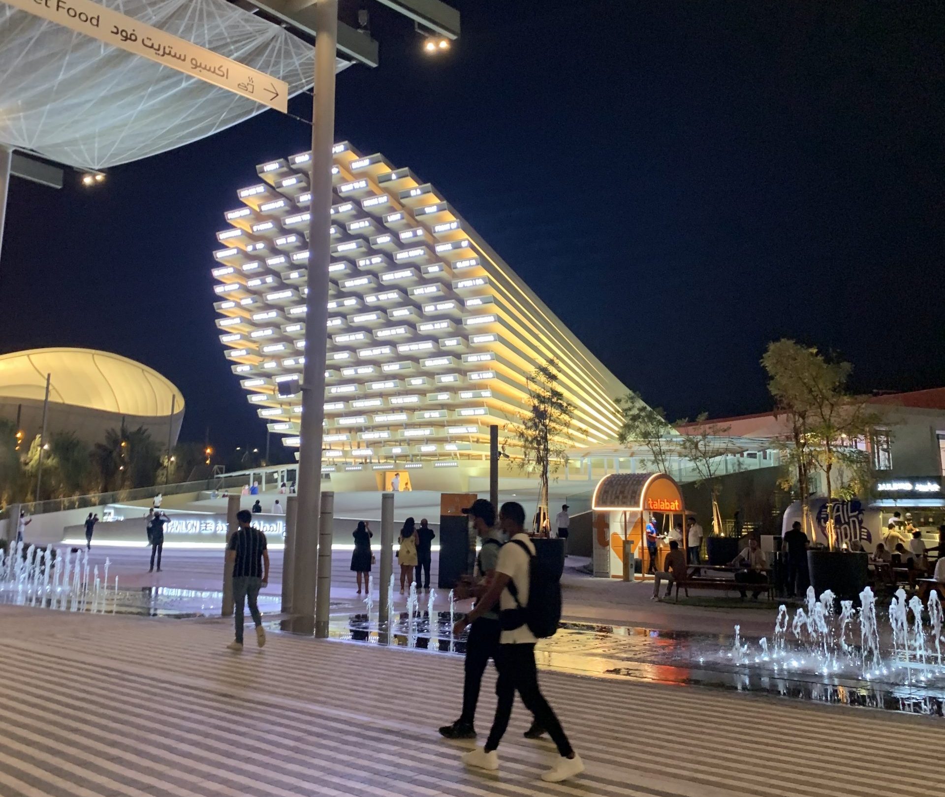 Expo City Dubai: 8 things visitors must know before visiting - Construction  Week Online