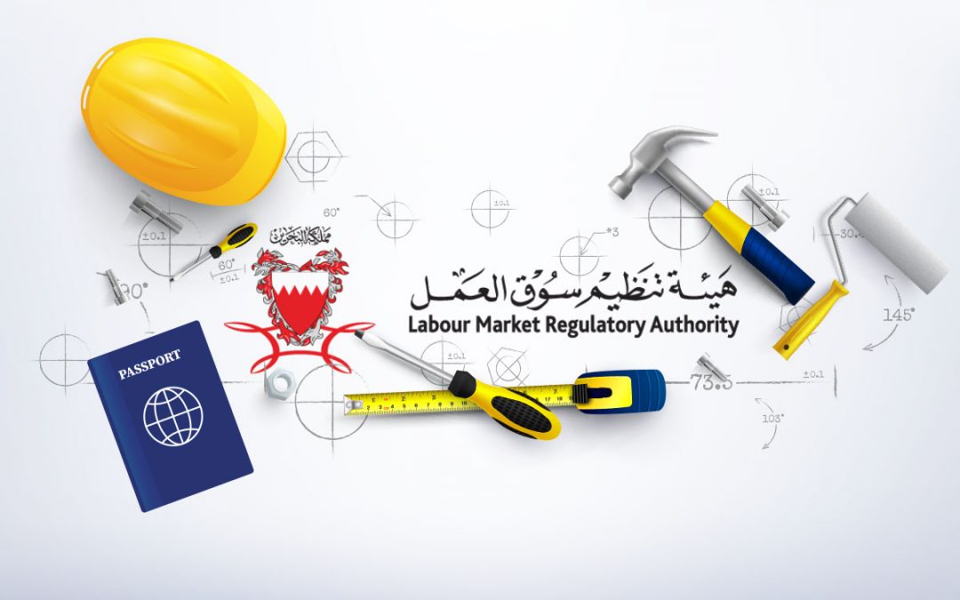 LMRA Visa Bahrain 2023: How to Check Work Visa Status on Bahrain’s LMRA Website?