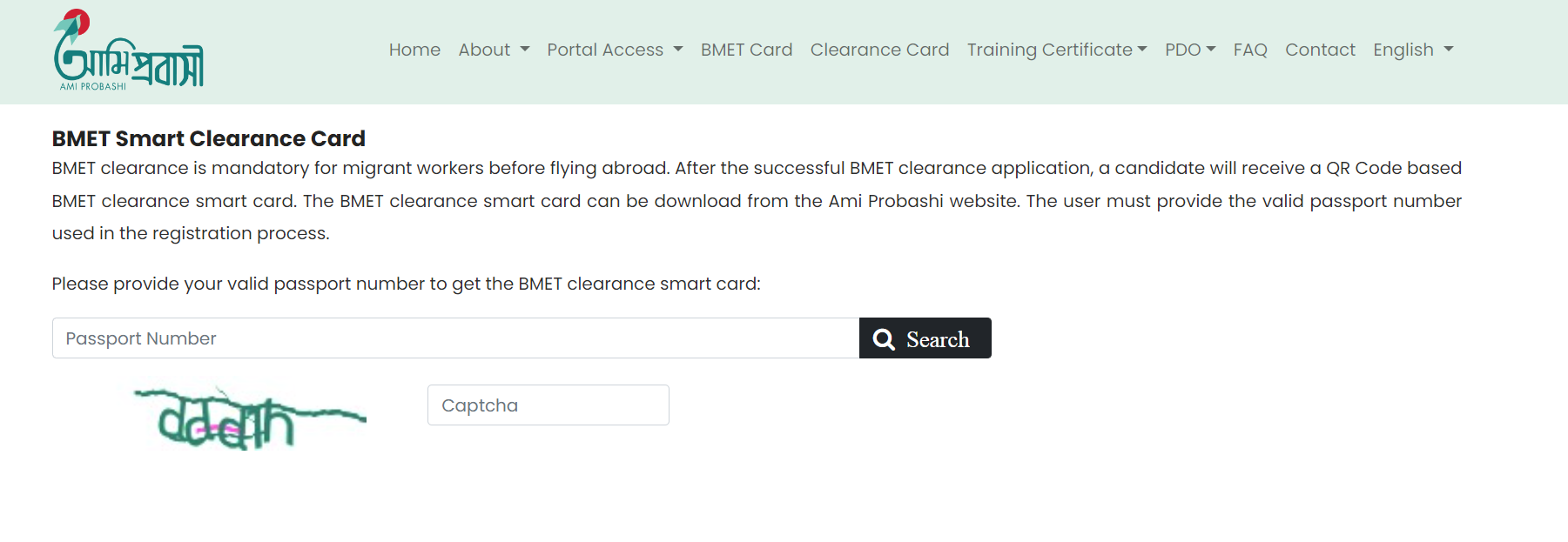 Bmet Check How To Check Your Bmet Clearance Card Online Wego Travel Blog 4125