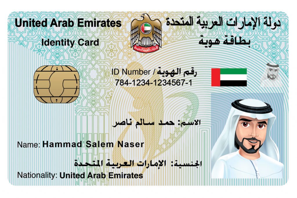 Does Uae Have Tax Identification Number