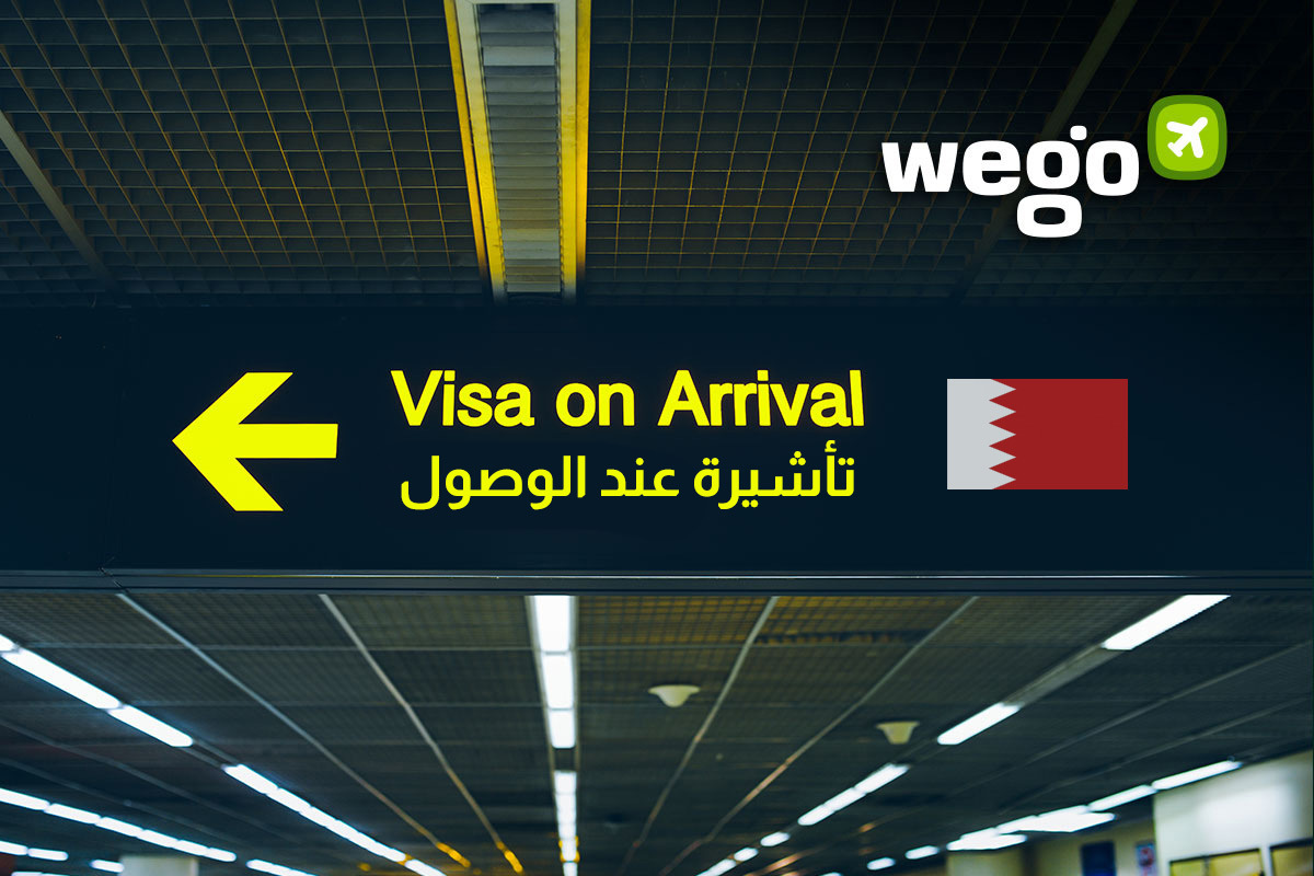 bahrain visit visa on arrival