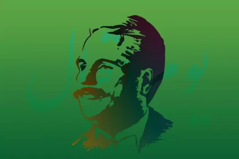 Iqbal Day 2025 in Pakistan: When and How to Celebrate?