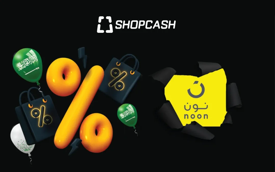Yellow Friday Noon KSA 2022: Here Are Some of the Best Deals This Year