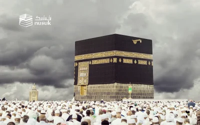 Nusuk App: What We Know So Far About the New Umrah Booking Application