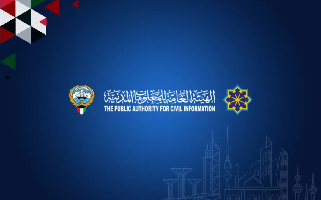PACI Kuwait 2023: Everything You Need to Know About the Public Authority for Civil Information in Kuwait