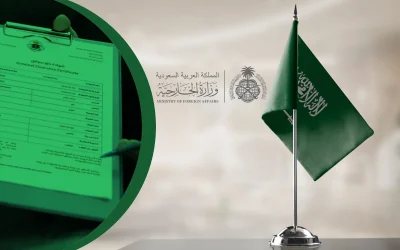 saudi-mofa-precedure-police-clearance-foreigners-featured
