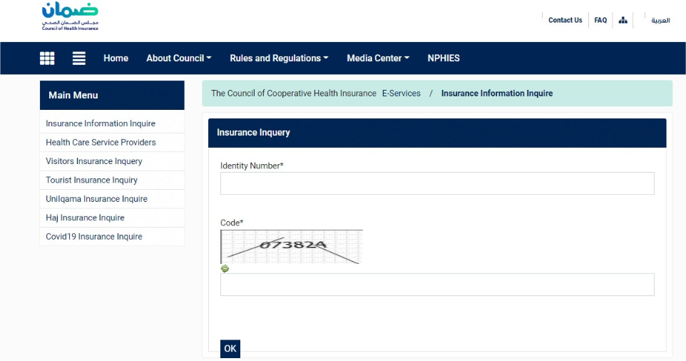 Saudi Health Insurance Check 2024 Status, Expiry Date, Iqama Number