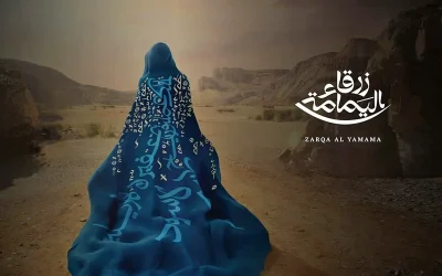 zarqa-al-yamama-first-saudi-opera-featured